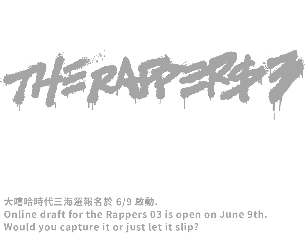 THE RAPPERS 03 graffiti